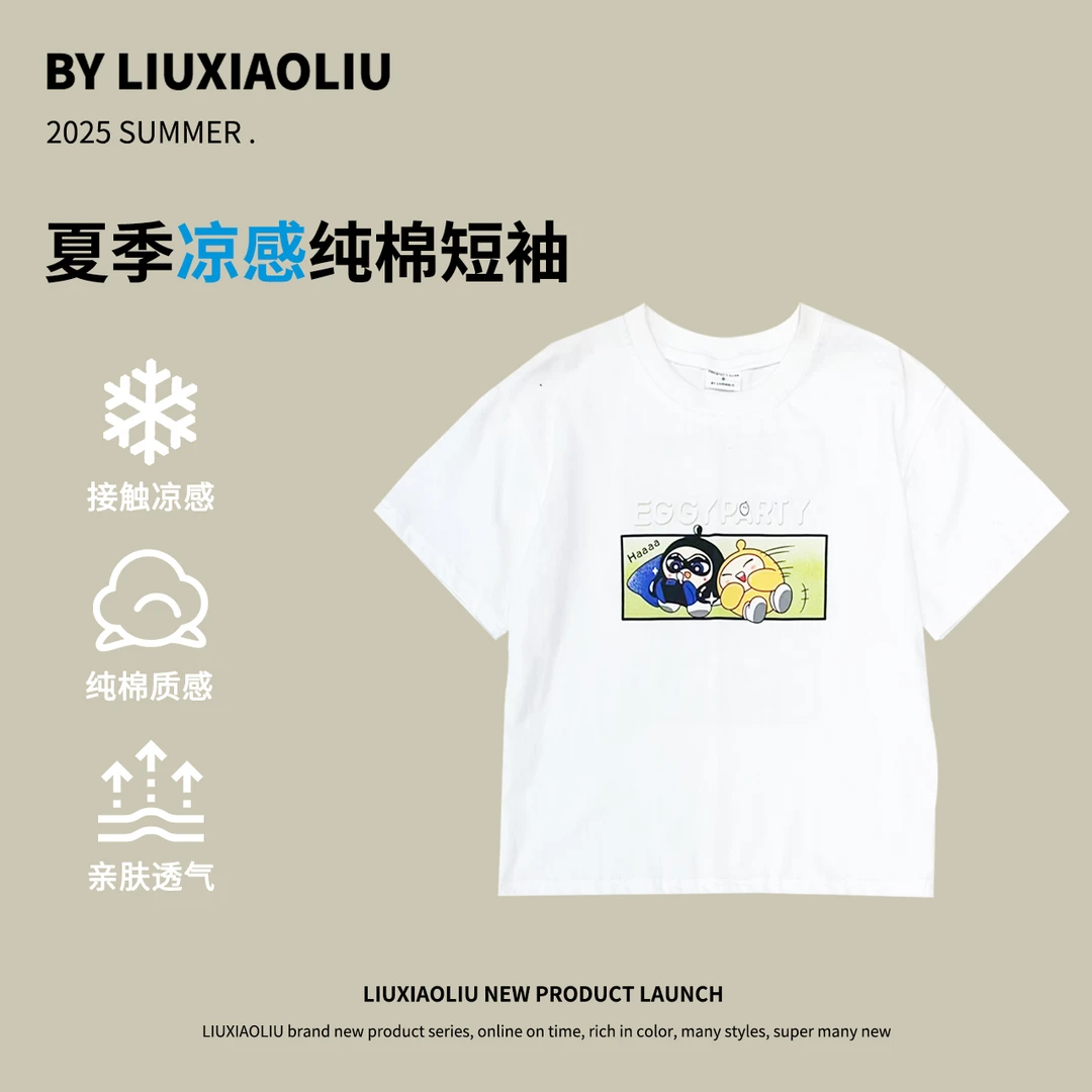 杭州六小六正版BY LIUXIAOLIU夏季儿童短袖7516