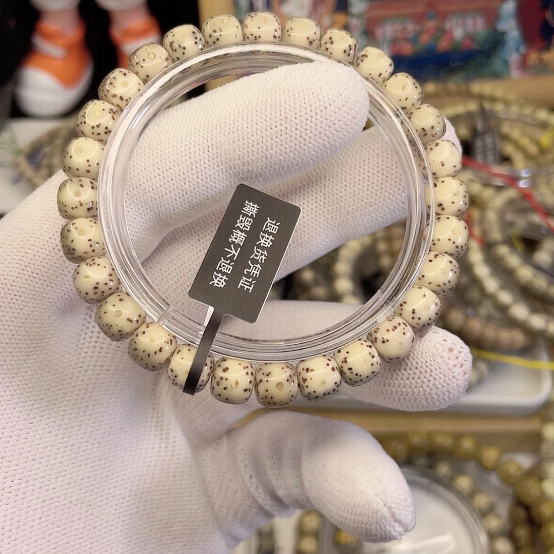 吊坠星月菩提8770