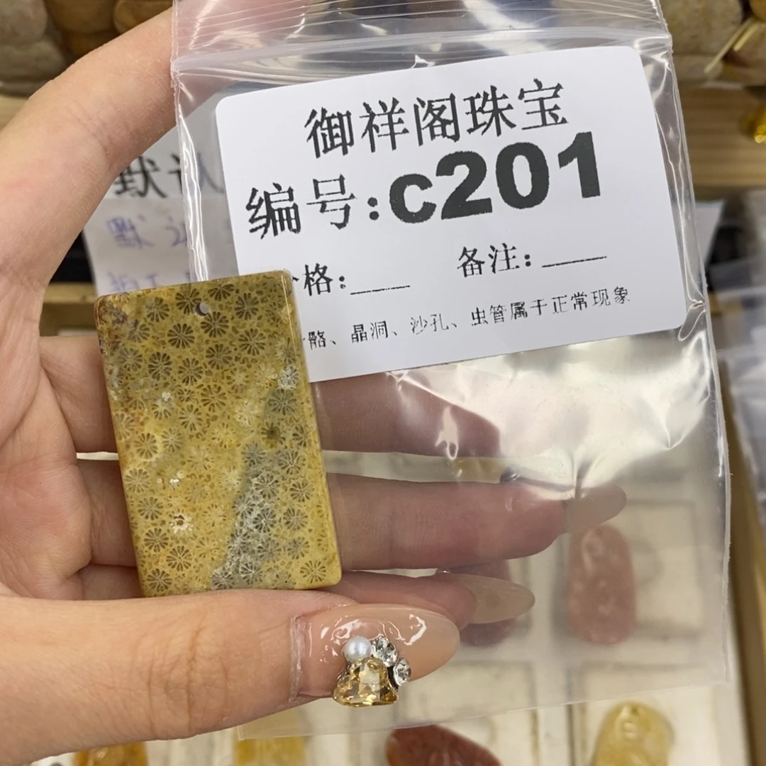 合金硅化珊瑚戒指/****t
