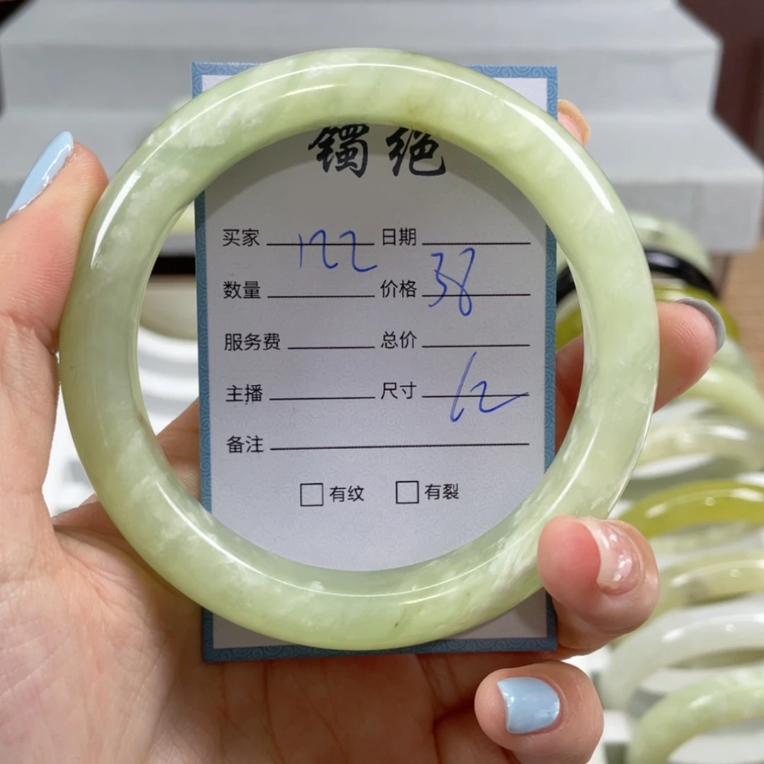 【闪购商品】蛇纹石玉手镯未镶嵌