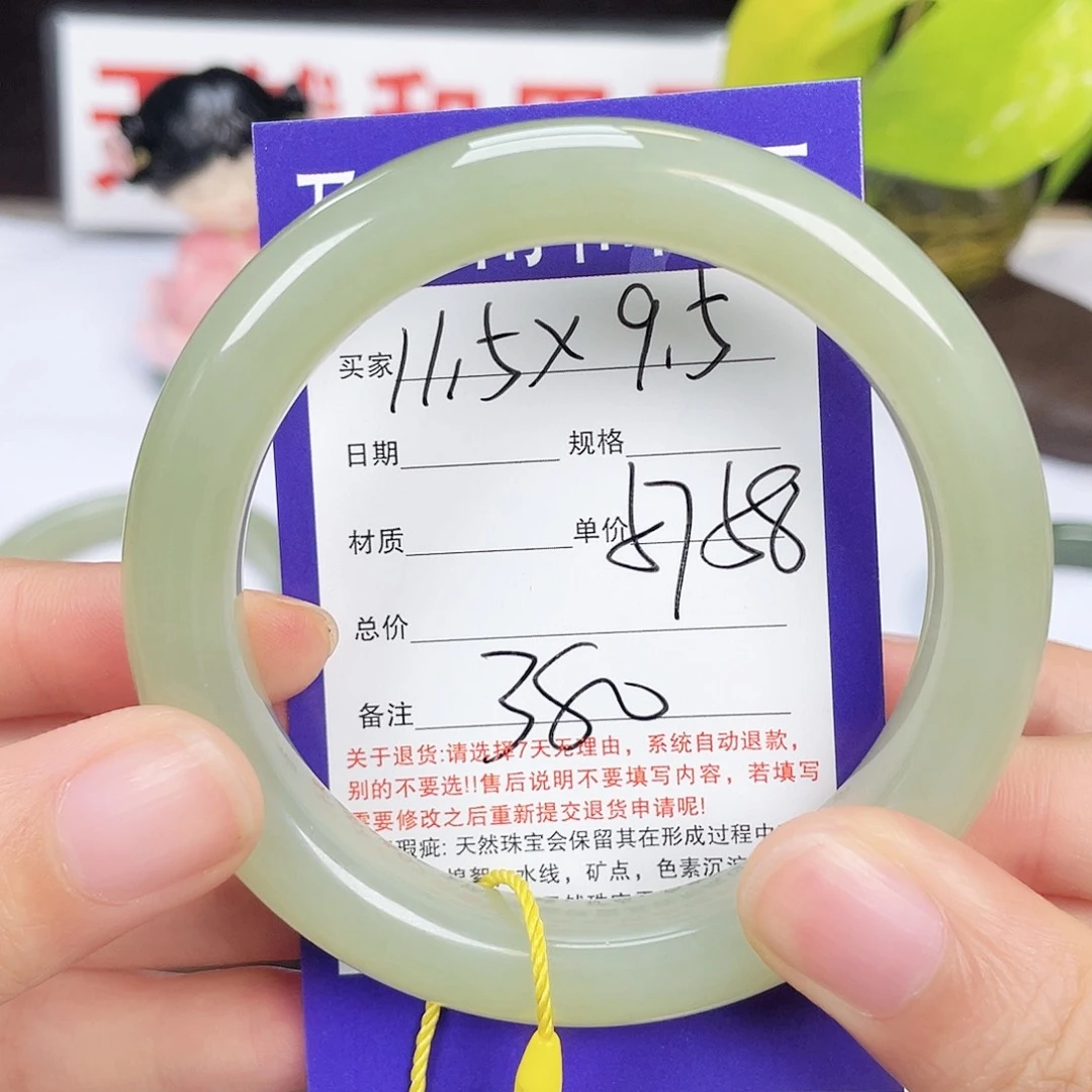 未镶嵌手镯和田玉