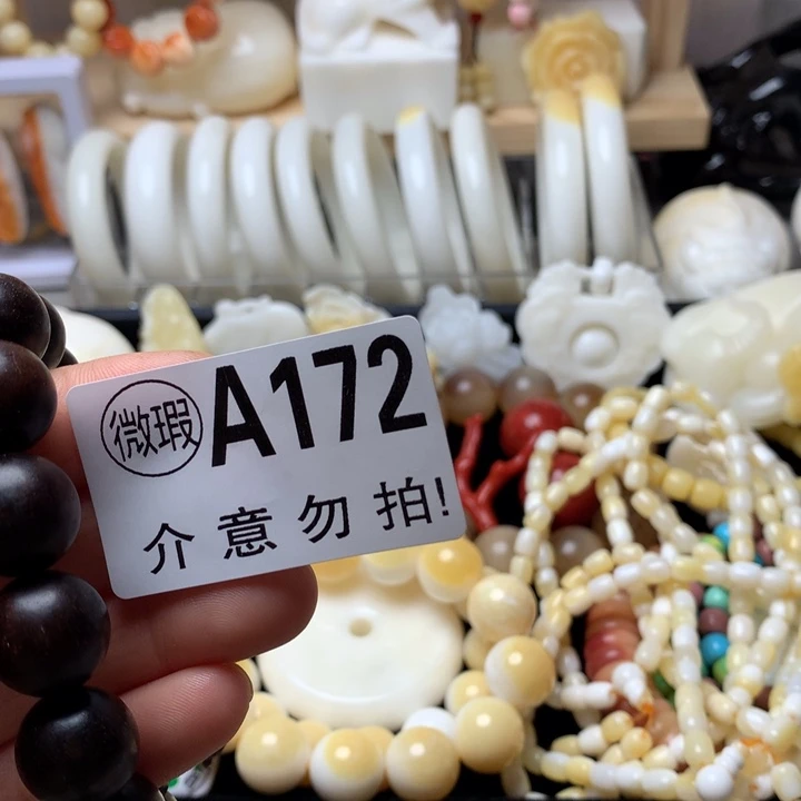 大果紫檀（缅甸花梨）飞***雪172。1.8黄眼瑕疵
