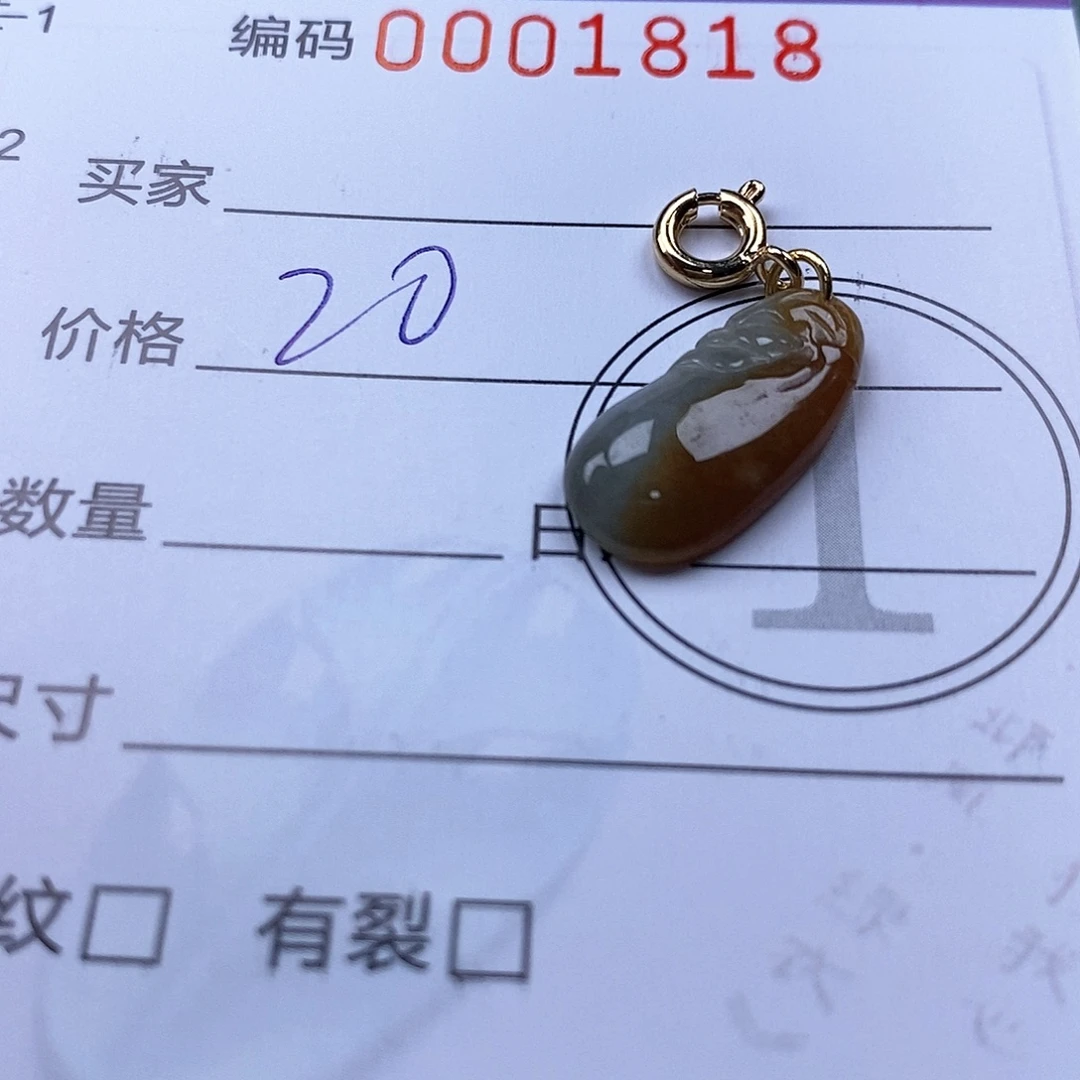 吊坠(不含链)未镶嵌翡翠