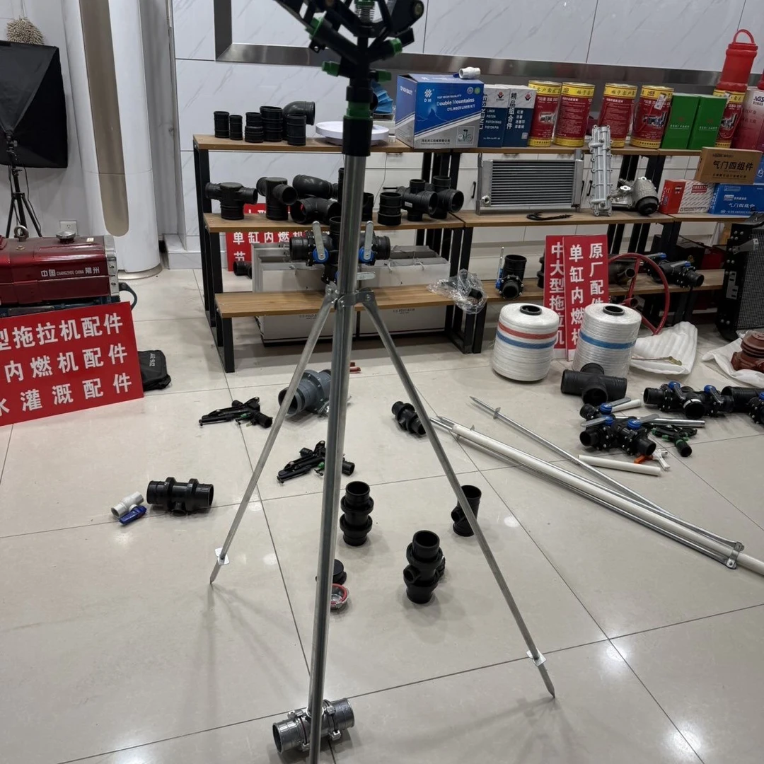 浇地神奇浇小麦玉米喷头立杆三角架地叉更牢固