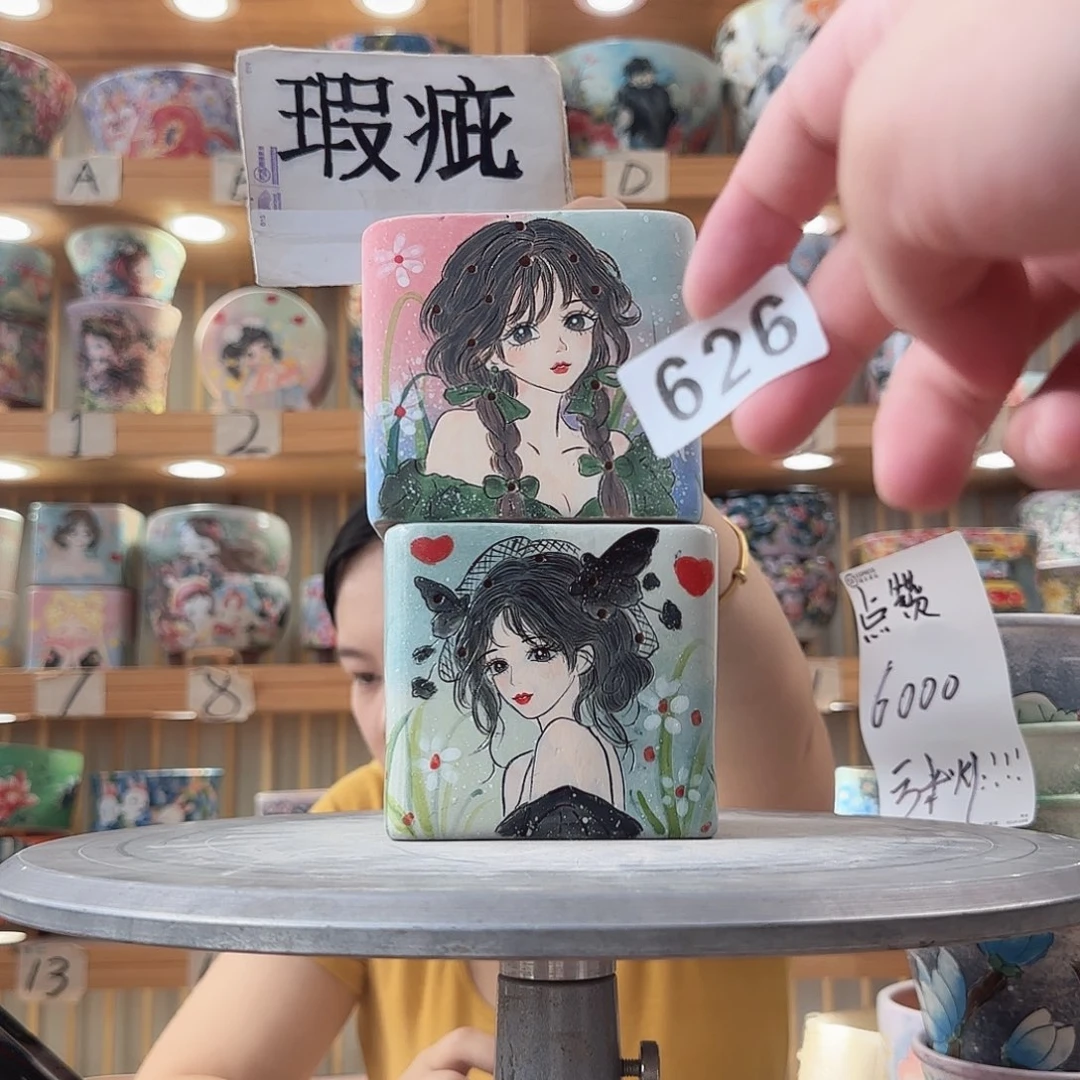 瓷片倾**恋瑕疵瑕疵瑕疵瑕疵瑕疵瑕疵