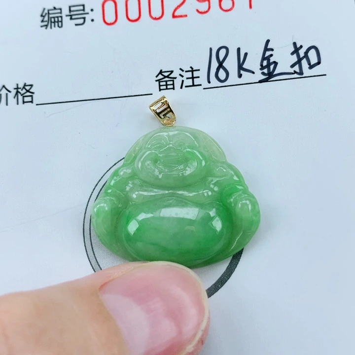 翡翠挂件18K金镶嵌翡翠
