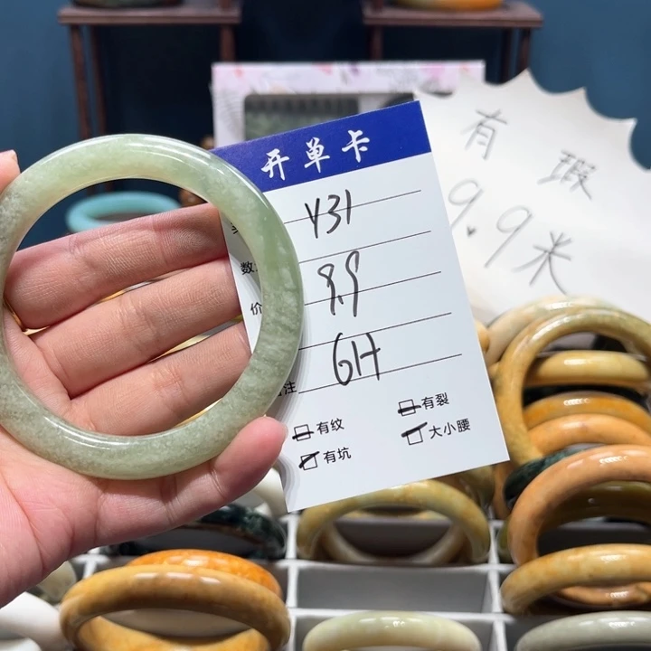蛇纹石玉手镯未镶嵌晴*