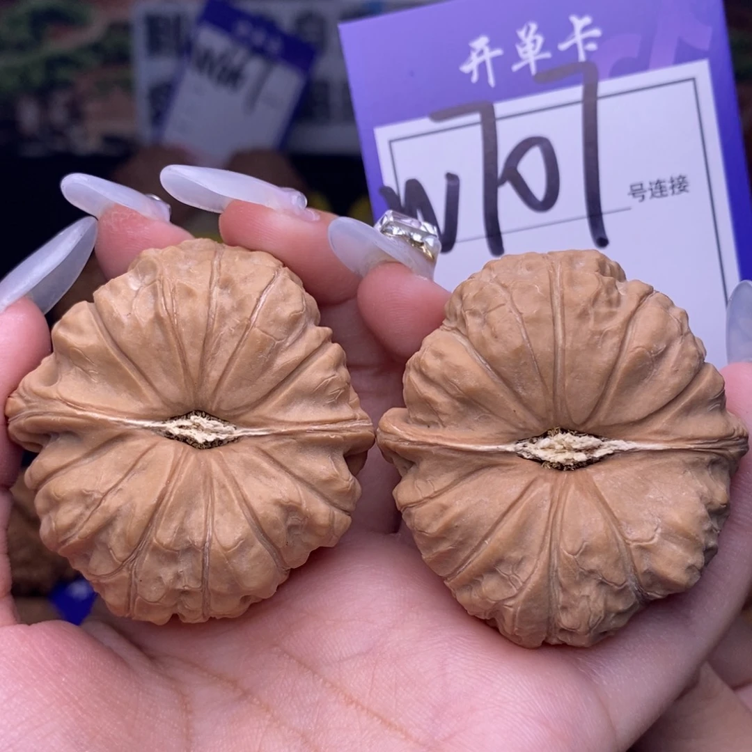 吊坠文玩核桃W707链接 全品南瓜墩44尺