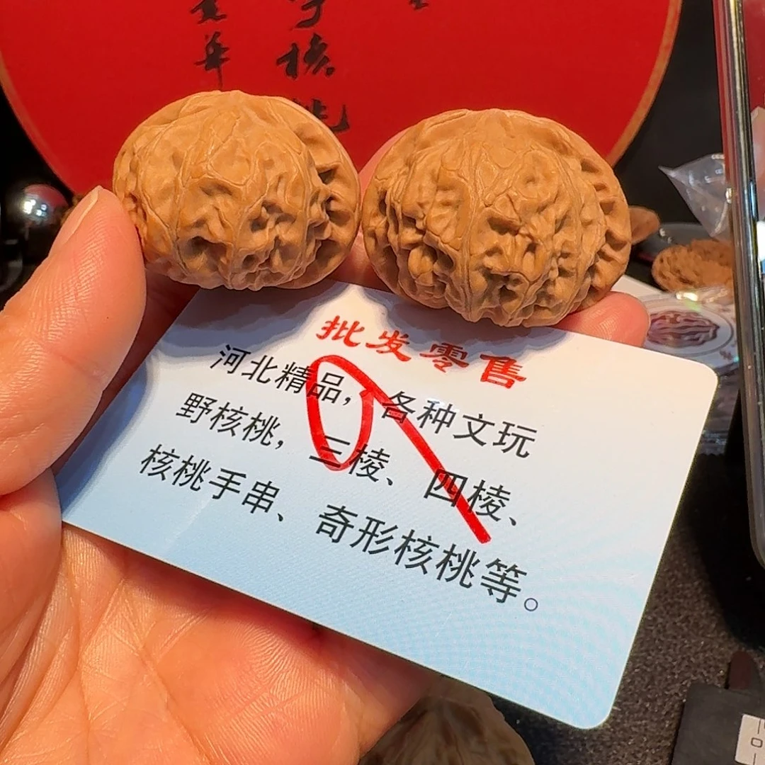 大***车文玩核桃把件41宫灯