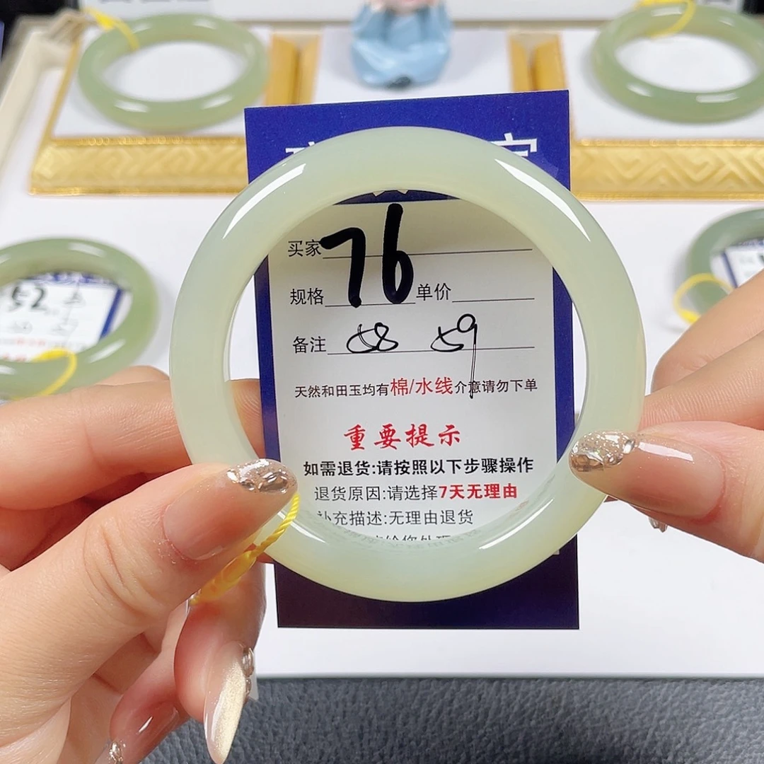未镶嵌手镯和田玉