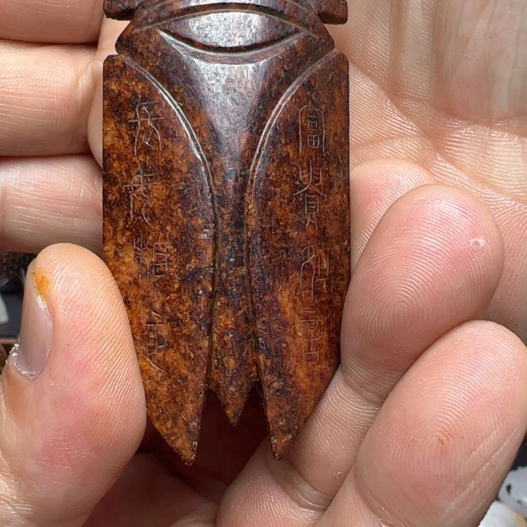 和田玉挂件未镶嵌缠****盘