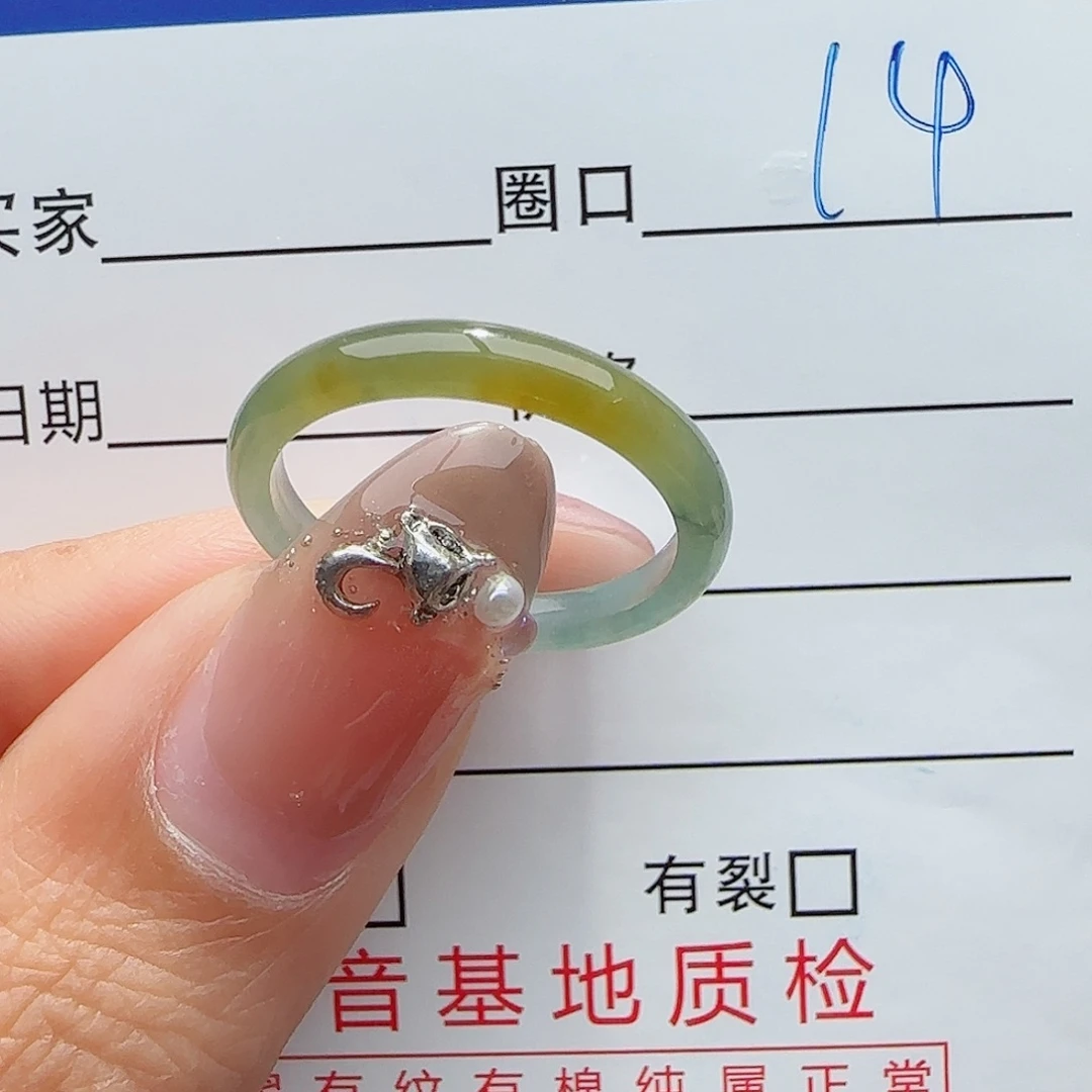 未镶嵌戒指翡翠戒指
