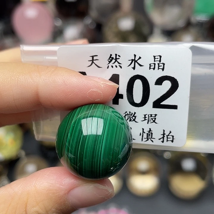 芙蓉石珠宝半成品未镶嵌