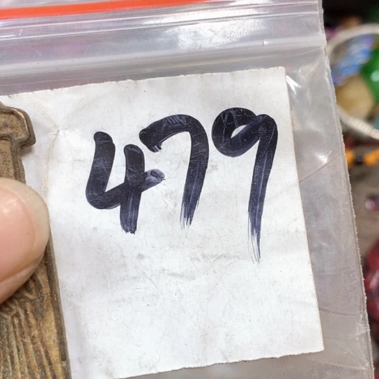 刘***哥滴血莲花菩提吊坠