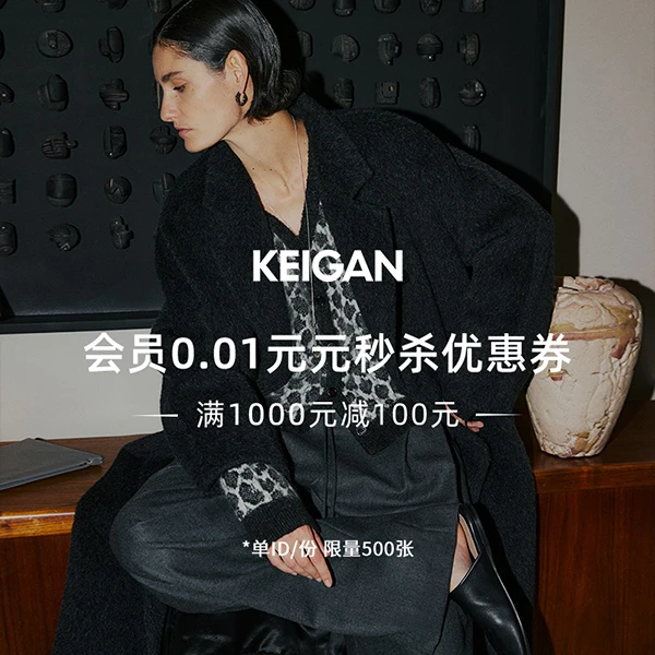 满1000-100优惠劵 12月12日-12月14日有效【本单不可退】