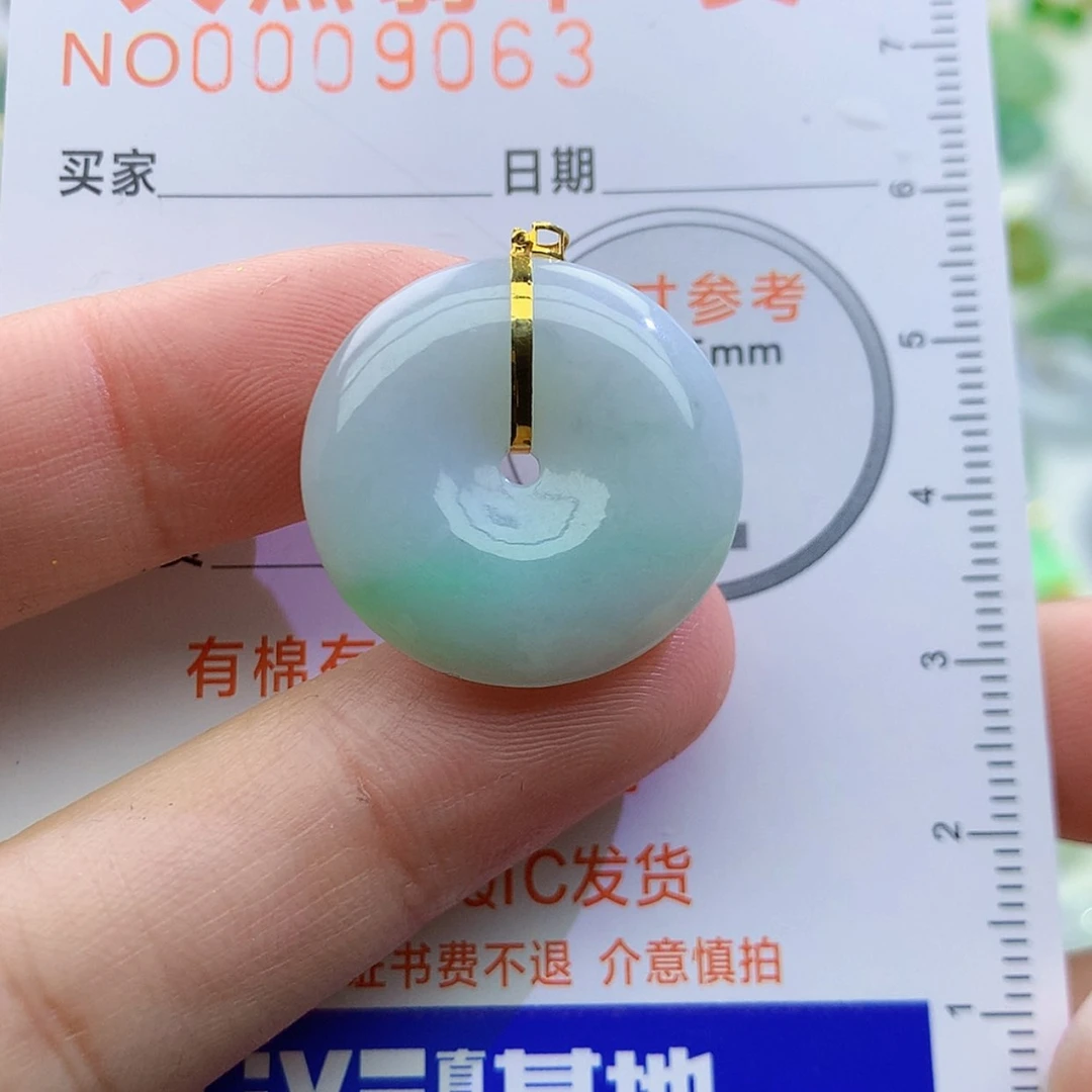 【闪购商品】翡翠颈饰未镶嵌颈饰7