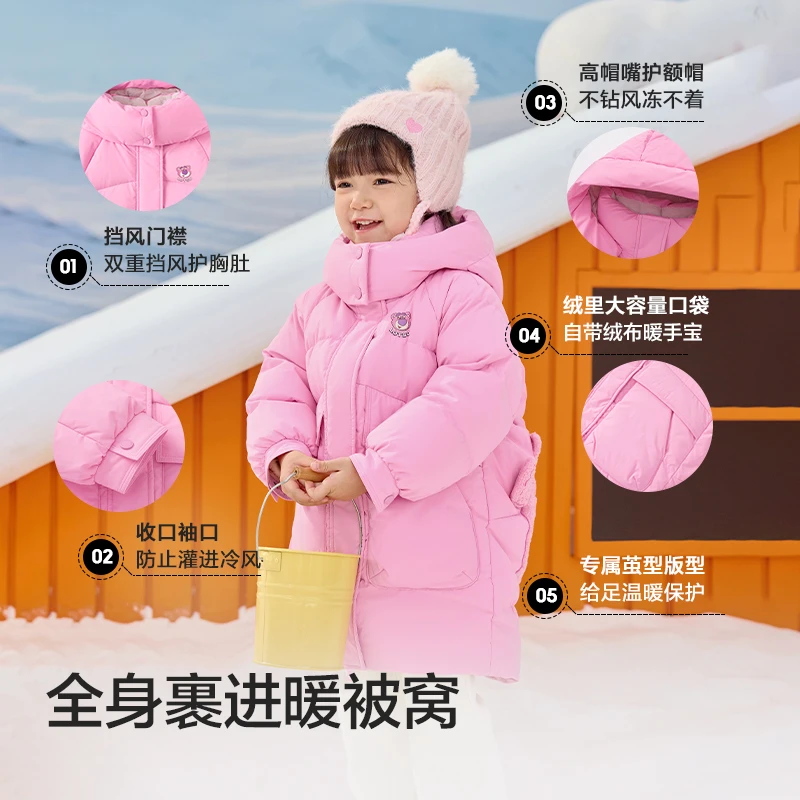 【迪士尼IPbalaOne】巴拉巴拉童装女童羽绒服2025年新款加厚保暖冬