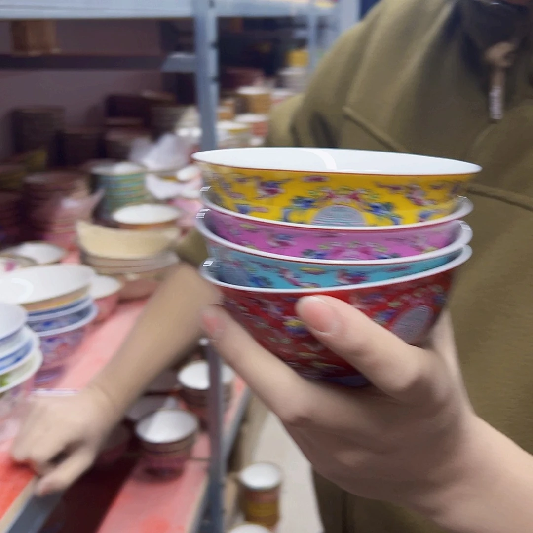 瓷片4.7英寸粉彩双龙碗4个