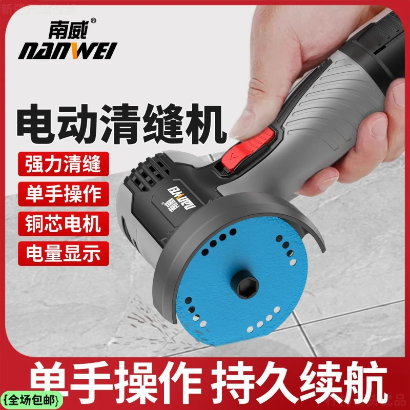 新疆西藏包邮南威迷你角磨机家用3寸磨光机打磨机多功能小型充电