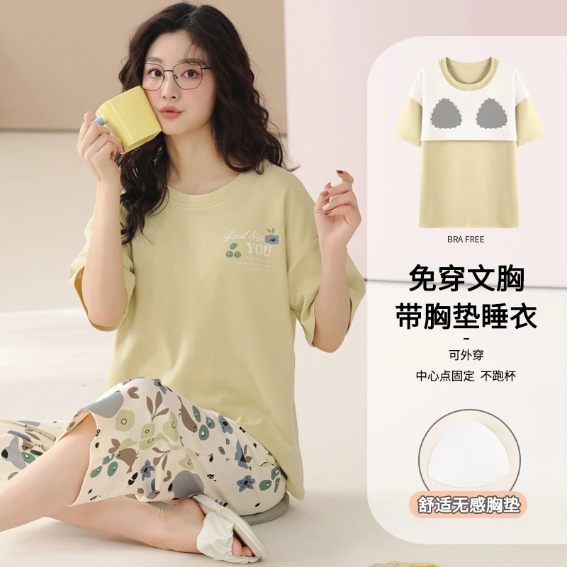 卡之恋舒肤棉女款纯棉睡衣夏天七分裤奶绿碎花舒适家居服套装