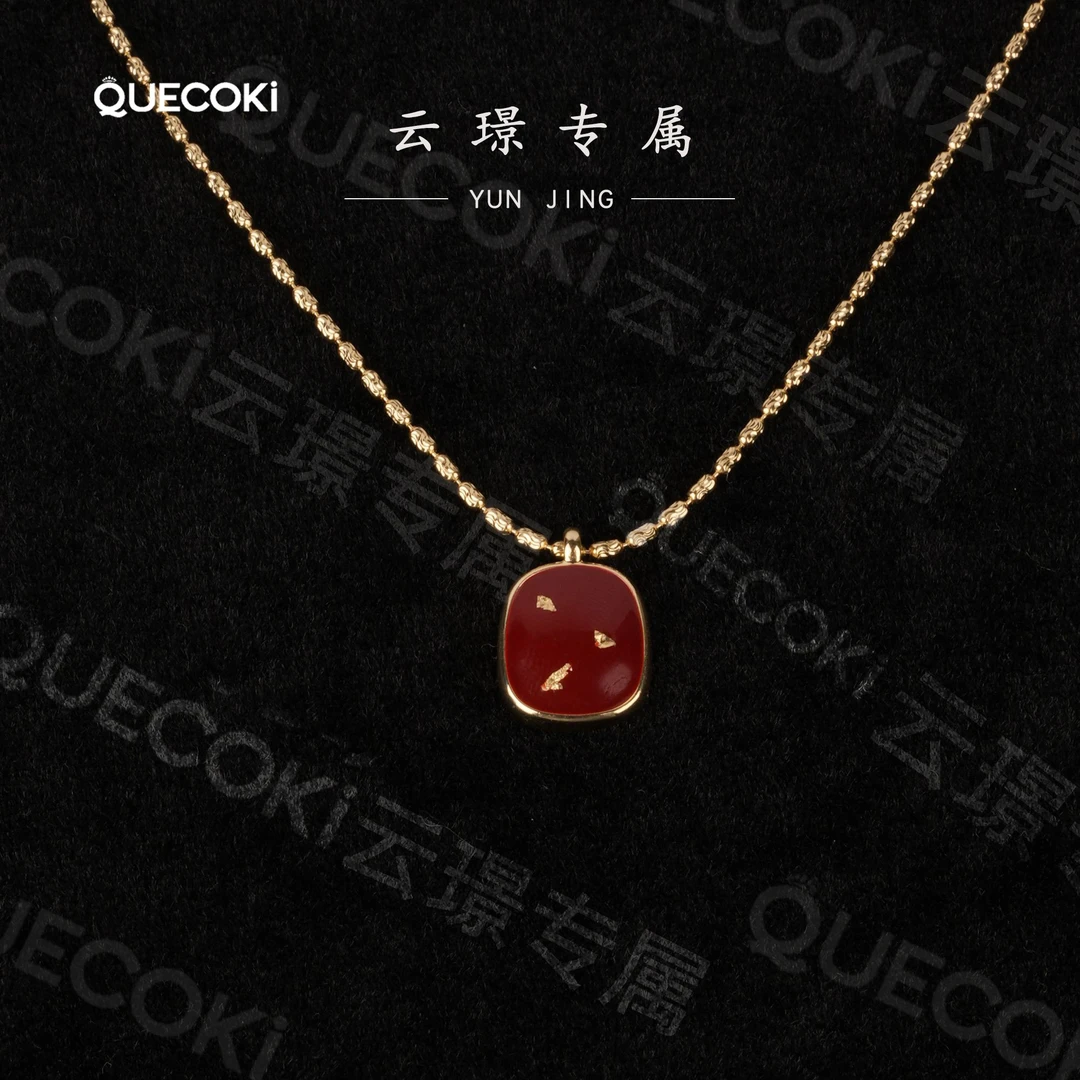 蔻可琦 合金项链 钛钢项链 【落日方牌】复古红金方牌链T