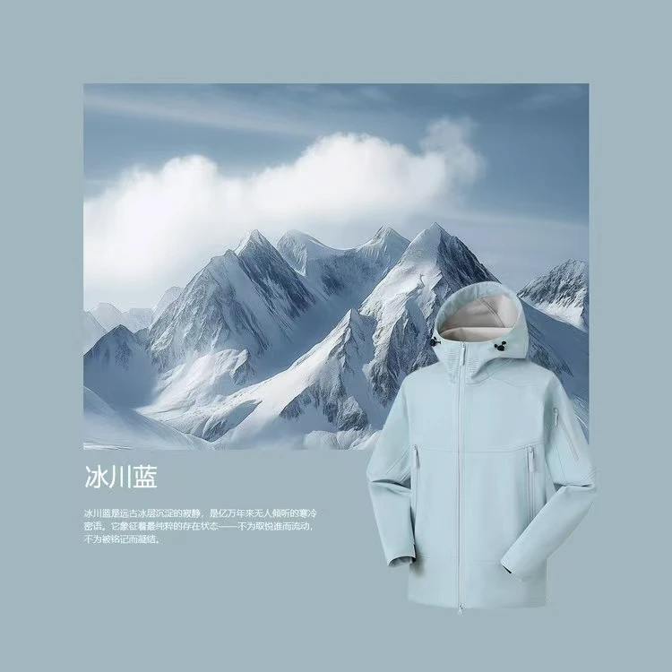 2025秋冬户外软壳衣女男连帽防水机能冲锋六防外套情侣登山外套