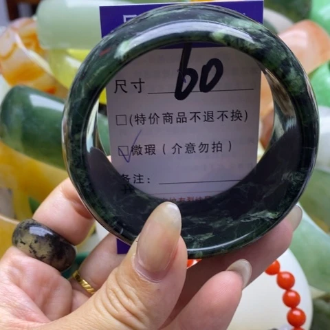 未镶嵌蛇纹石玉手镯