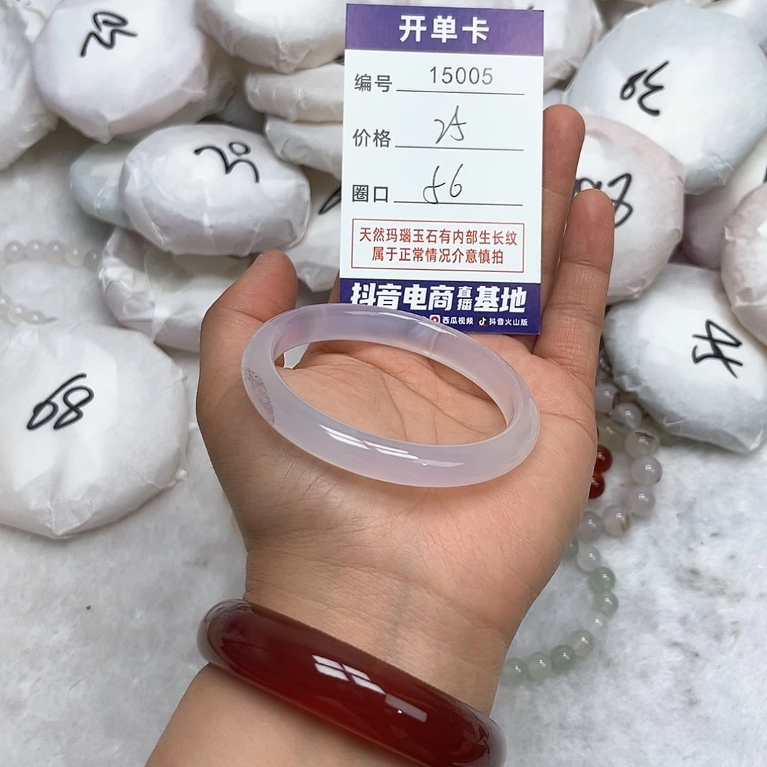 玛瑙/玉髓手镯未镶嵌005