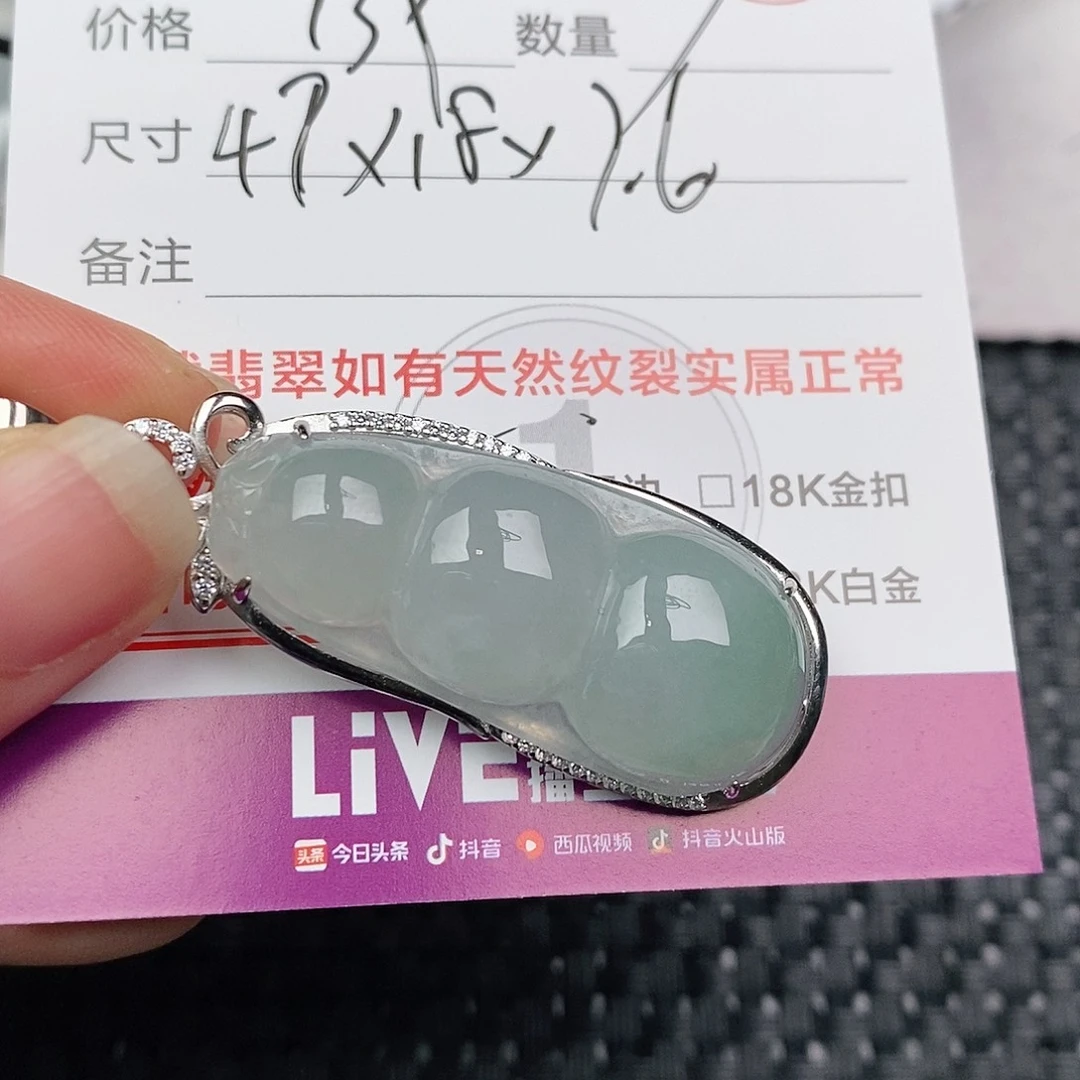 颈饰银S925镶嵌翡翠