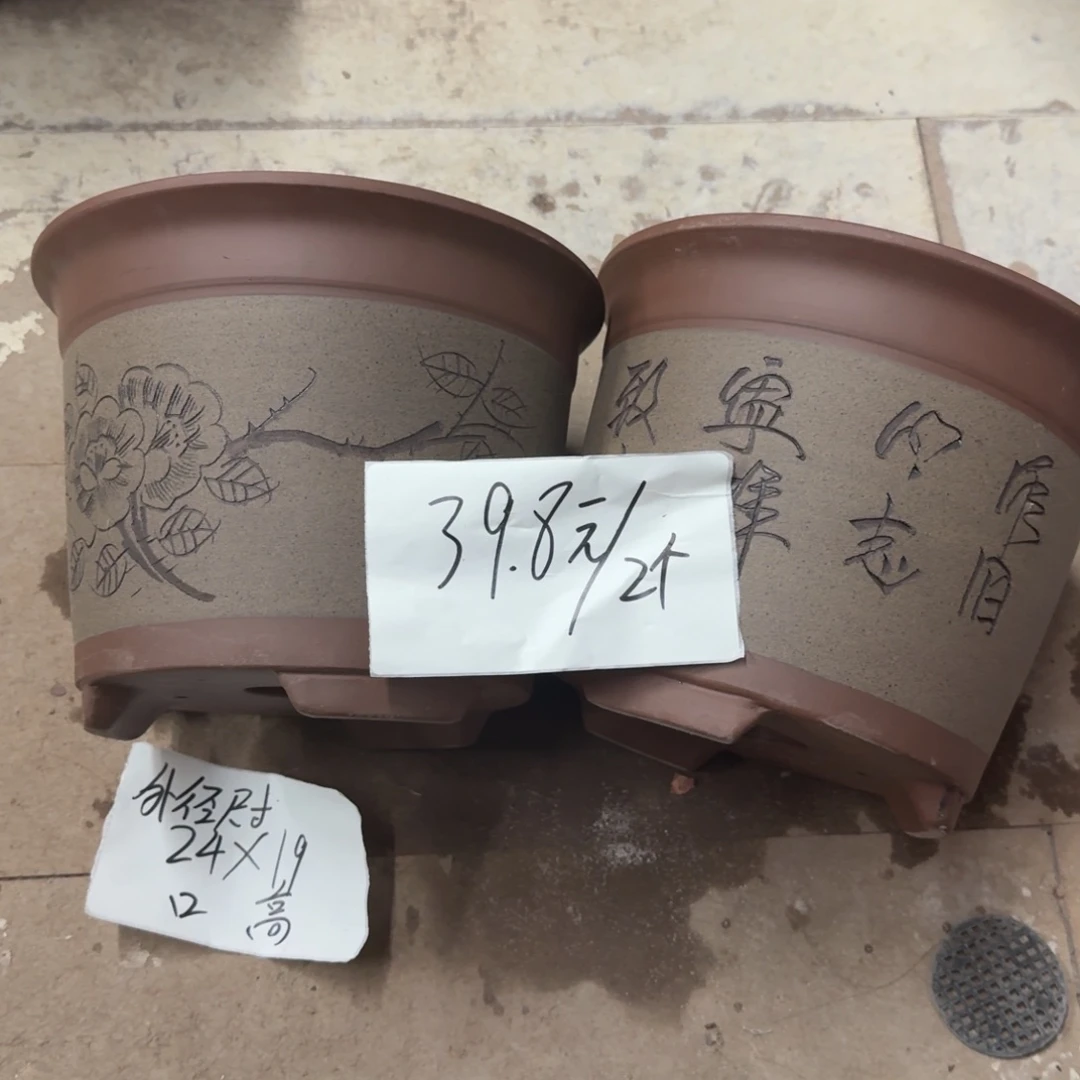 紫砂花盆破损包赔