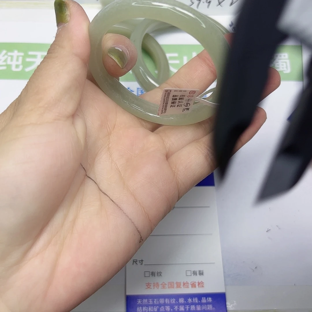 石英质玉未镶嵌手镯16/5352