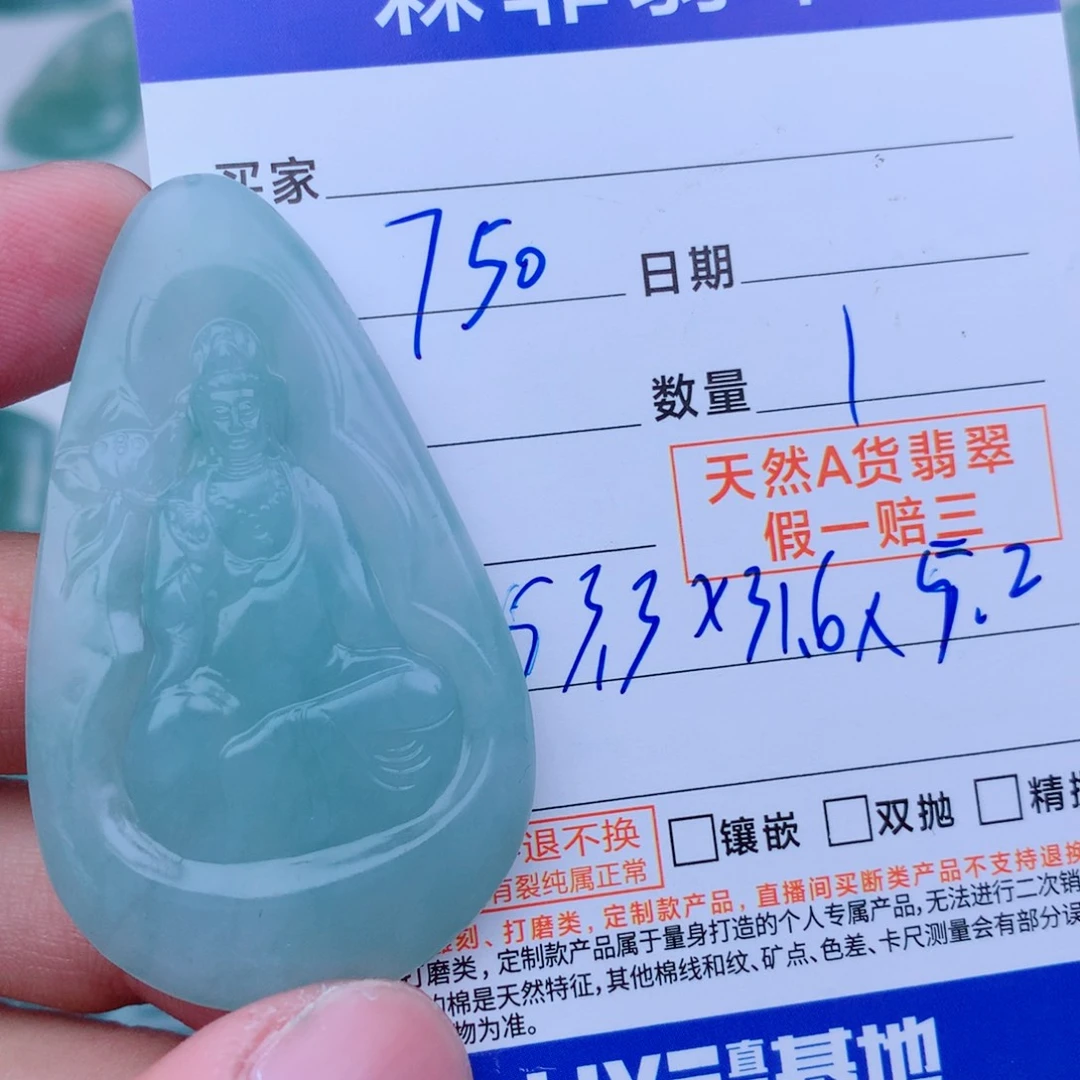 未镶嵌定制翡翠天然缅甸A货翡翠