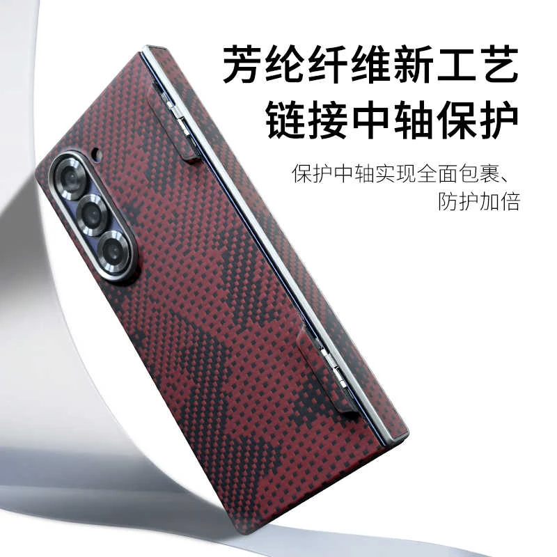 三星Fold6手机壳中轴全包磁吸款中轴全包防摔适用fold6保护套超薄