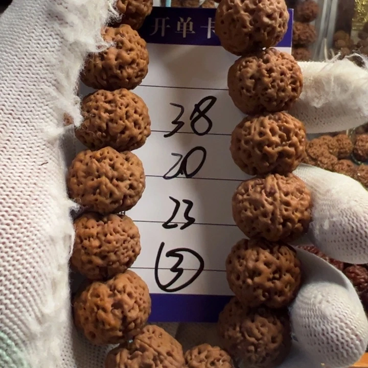 木质金刚菩提手串文玩