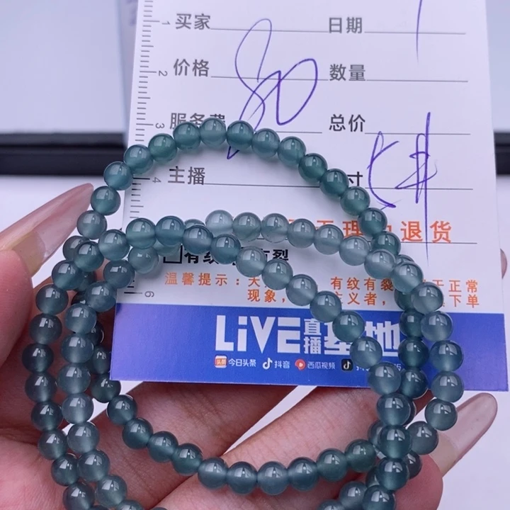 未镶嵌手链翡翠多样性