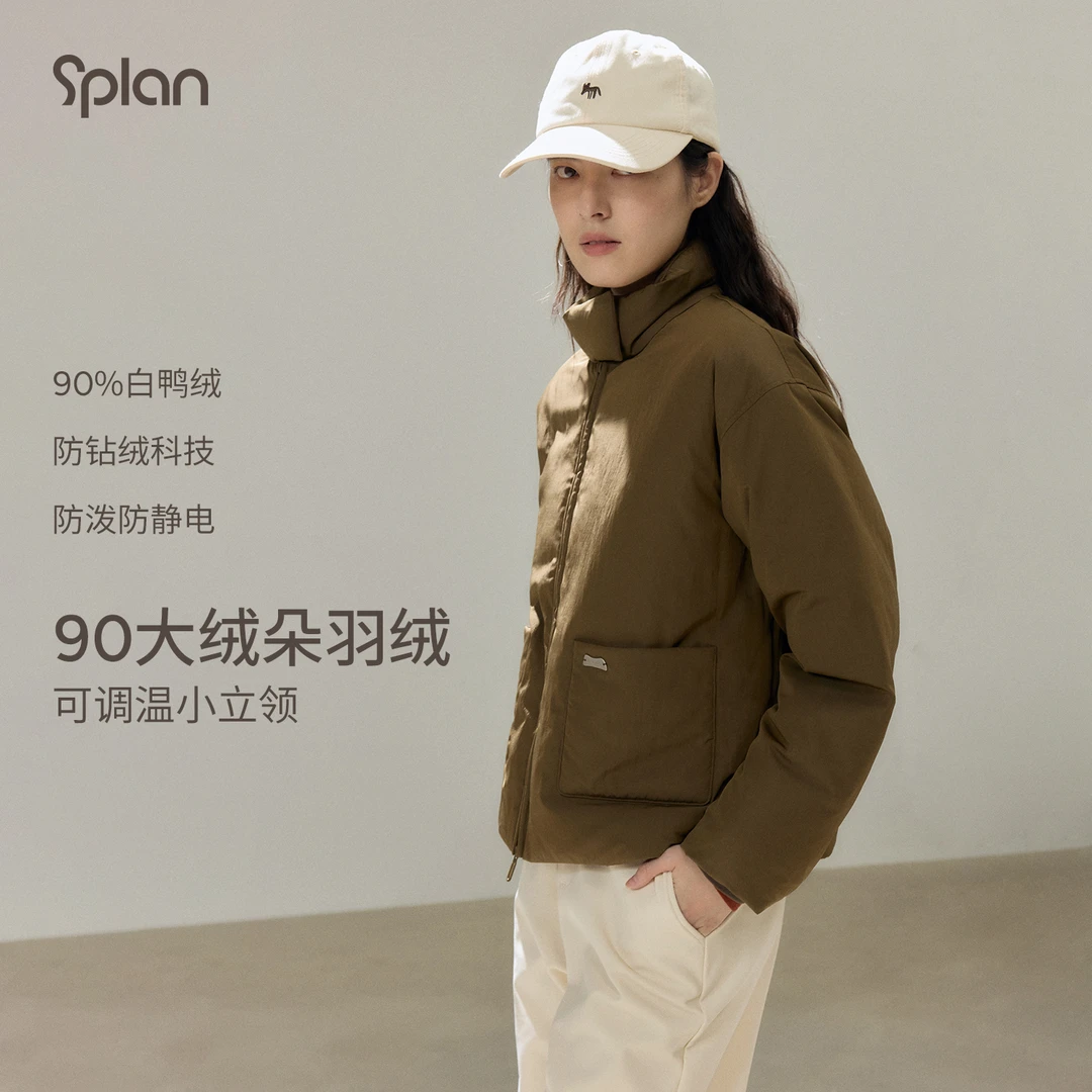 【秋冬新品】SPLAN 简约防泼溅立领大绒朵上装羽绒服25177