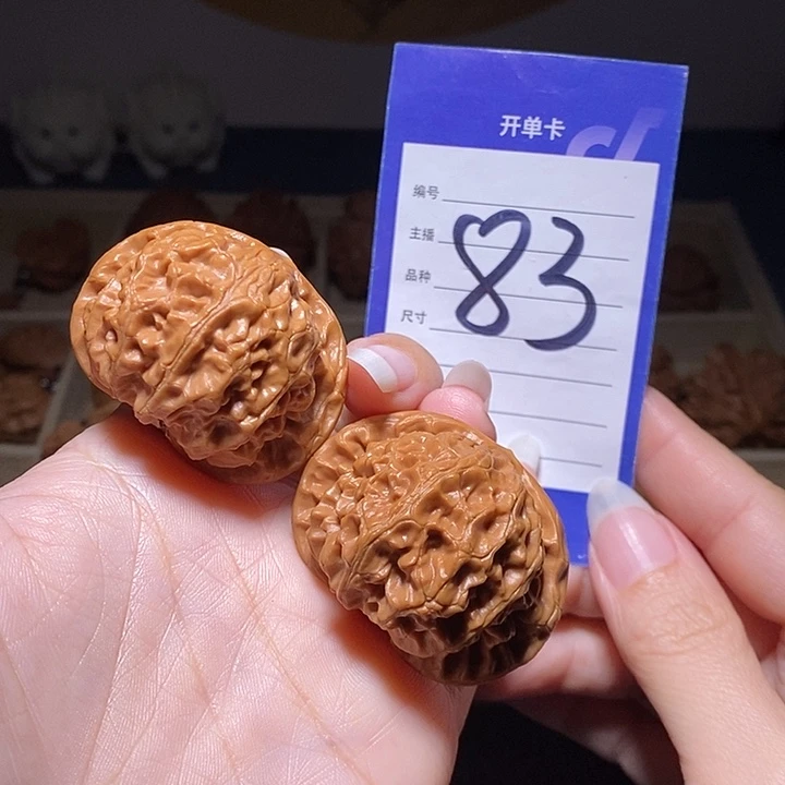 文玩核桃把件宫灯4左右