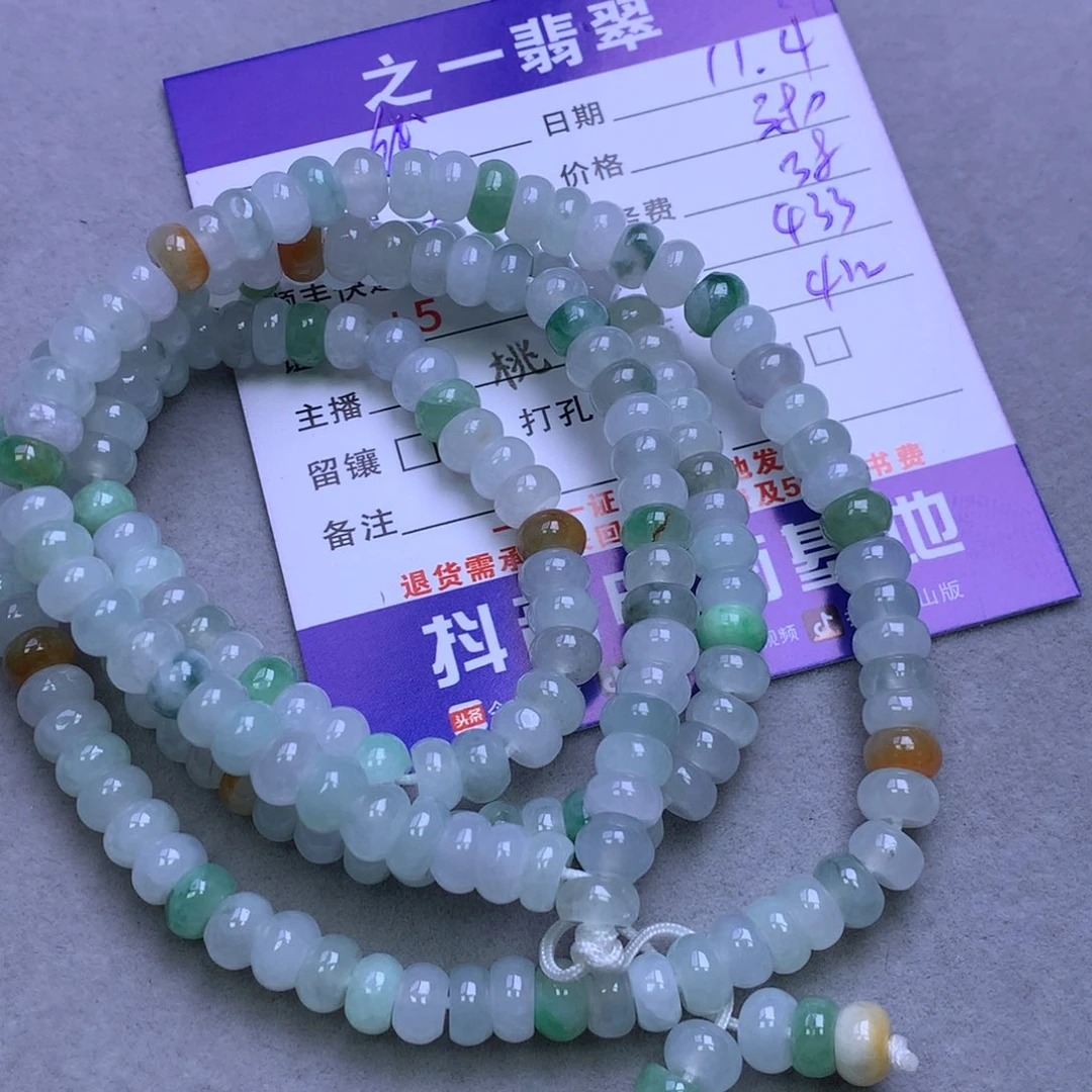 颈饰未镶嵌翡翠钱*兜