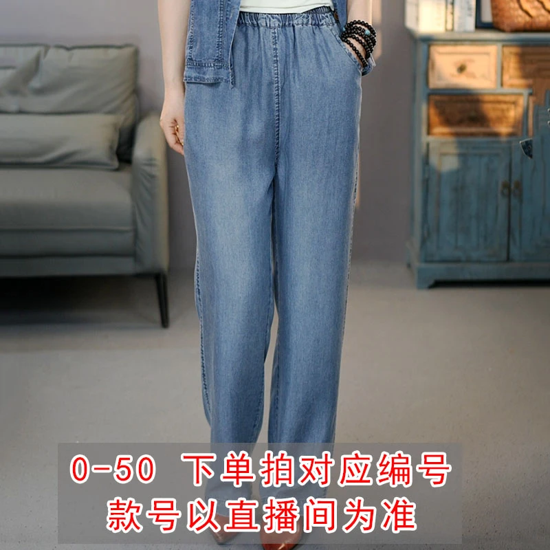 0-50牛仔短裤复古时尚牛仔裤 选择对应的编号看准再下