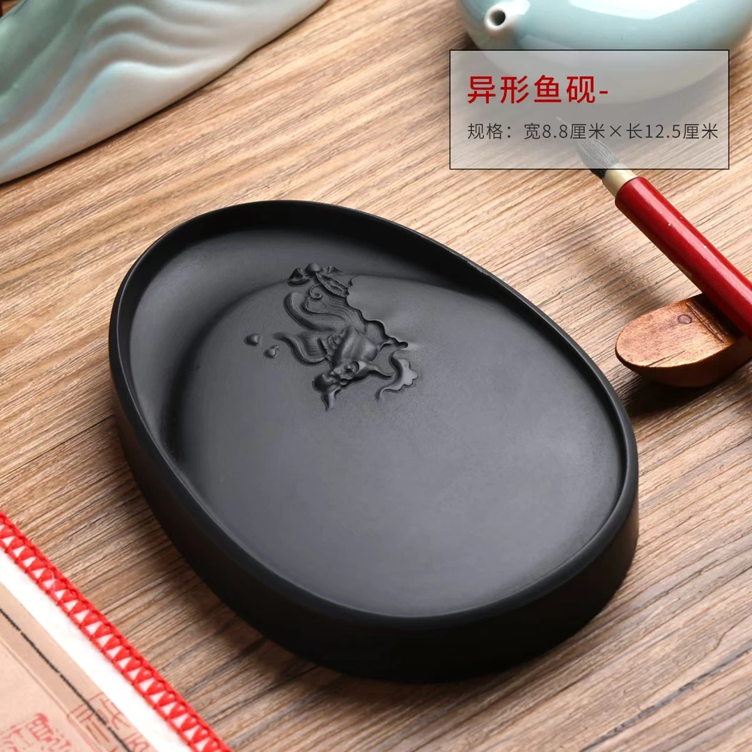 正宗歙砚异形鱼砚一方