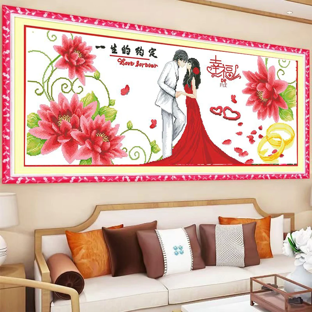 幸福约定非满绣32色结婚主卧手工刺绣十字绣爆款diy定制客厅喜庆