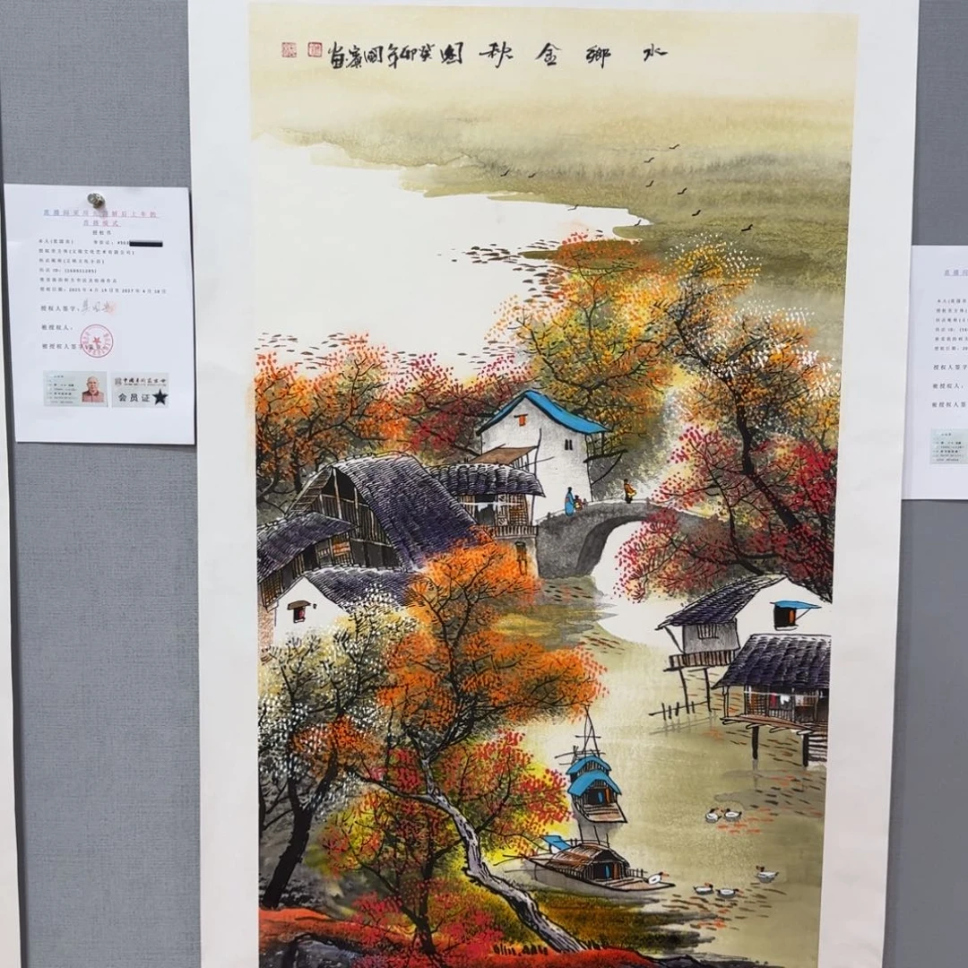 国画莫国宾作品欣赏