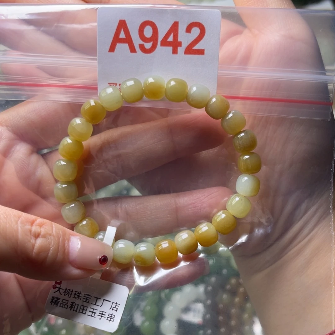 未镶嵌手链和田玉