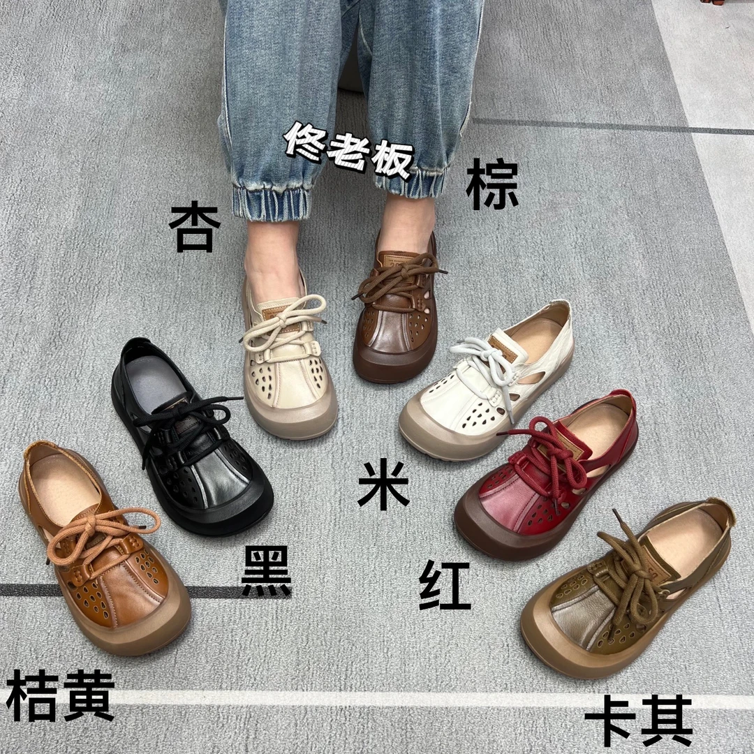 99628 纯皮软底镂空打孔时尚百搭手工复古休闲女鞋
