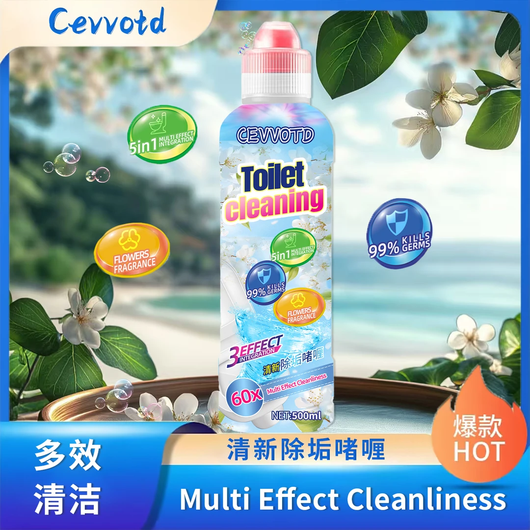 【浪漫梨香，拍5发6】清新梨花香氛马桶亮白除垢防臭清洁剂500ml