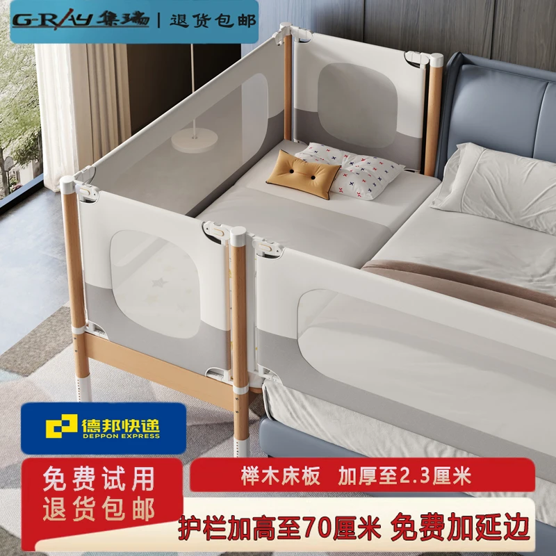 榉木拼接床婴儿床实木加宽床边平接大床无缝可升降护栏宝宝儿童床