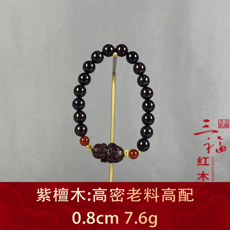 105982 高密老料高配 紫檀木