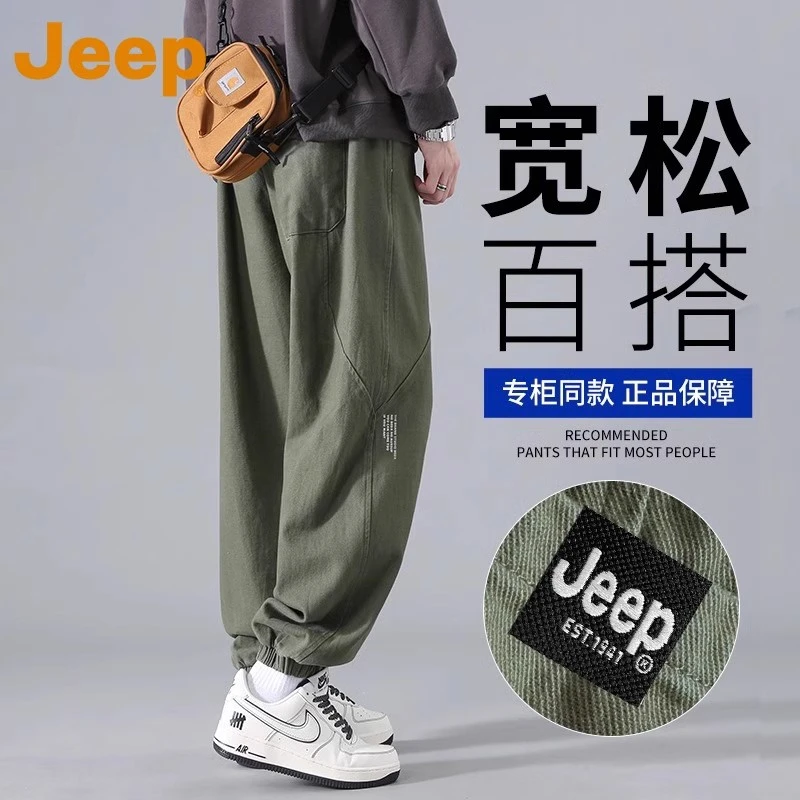 JEEP吉普美式宽松纯棉卫裤男士秋季新款大码潮牌运动休闲裤子男款