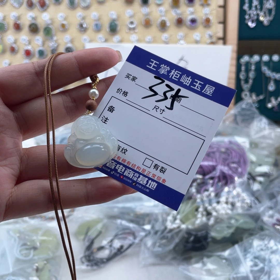 未镶嵌岫玉吊坠吊坠