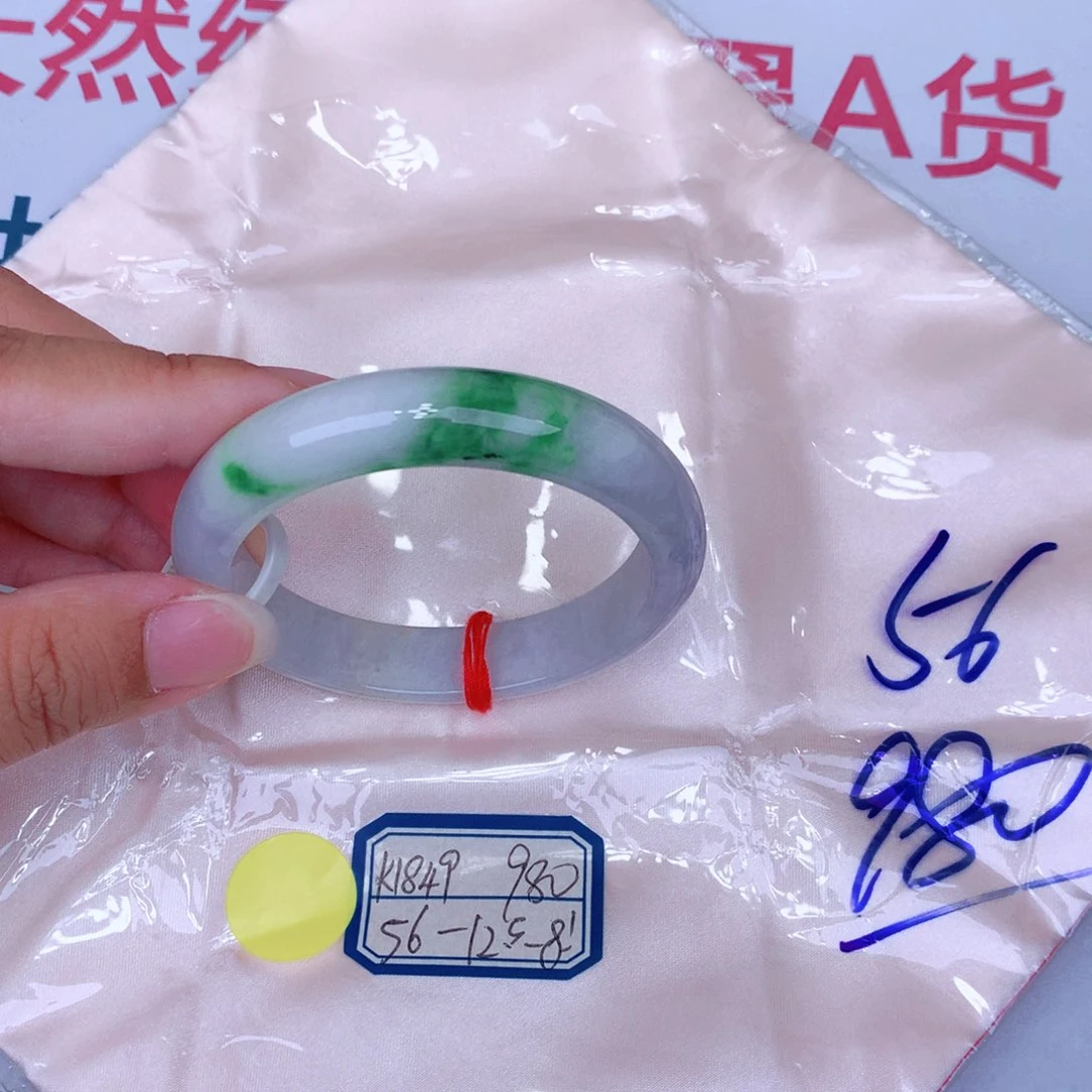 未镶嵌手镯翡翠缅甸翡翠